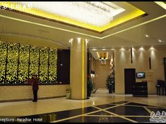 Receptions-甸园锦江宾馆(北外滩店)