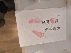-喜孕时光月子中心(北大妇儿东侧店)