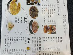 -三妹小龙虾·黄油蟹(华侨城总店)