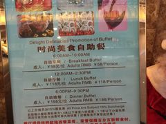 -粤海璇宫·木棉花高空旋转餐厅·聚会派对