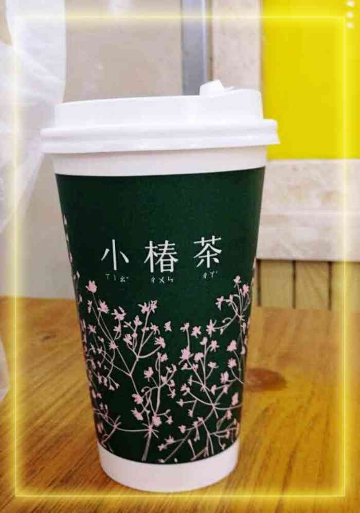 小椿茶菜单图片