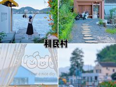 -东钱湖旅游度假区