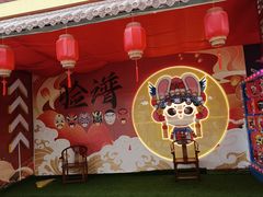 -国色天乡三期陆地乐园
