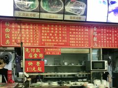-香辉食馆(新兴路店)