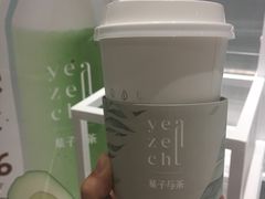 -叶子与茶(苏宁广场店)
