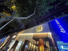 门面-戏作寿司(观音桥店)