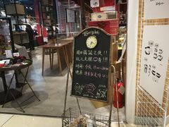 门面-时间行者书店(新安店)