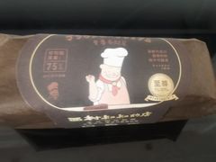 -西村叔叔的店·面包·甜品·蛋糕(崂山丽达店)