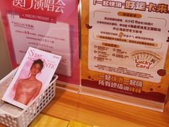 -海底捞火锅(金桥太茂商业广场店)