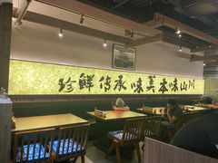 -良米山·云南野生菌过桥米线(上海首店)