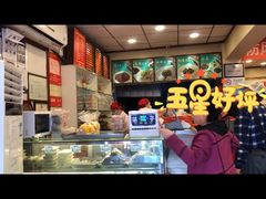 -新川面馆(新街口起源店)