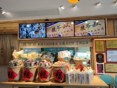 -筱爷叔·上海传统手工菜(玉树路店)