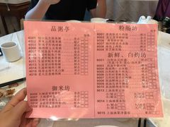 菜单-龙的酒楼·手工早茶·顺德菜(近良路店)