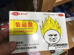-骑鹅公社(南开大悦城店)