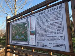 -南关北海公园