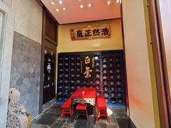 -福照楼汽锅鸡·云南菜(火车站锦江店)