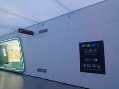 -陆稿荐观前街店