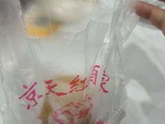 -京天红酒家(虎坊路店)