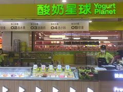 -大悦城(沈阳中街店)