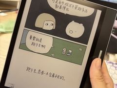 -鹰巢数码EAGLE’S NEST(燕莎店)