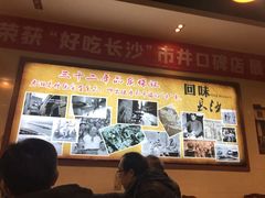 -湘春酒家·1989(湘春路店)
