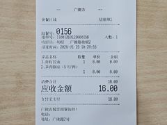 -蒋家桥饺面店(广陵路店)