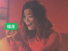 -都念榴莲·城市榴莲