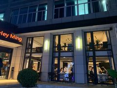 -黑明餐厅(白鹭洲店)