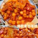广州首家九宫格炸鸡🍗各种口味都有‼️巨满足