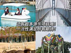 -盈香心动乐园
