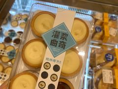 -鲍师傅糕点(凯德云尚广场店)