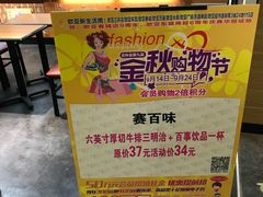 -SUBWAY赛百味(欧亚新生活店)