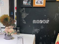 -K·Kitchen KK牛扒厨房(江南西店)