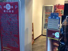 -傅强排骨(成都总店)