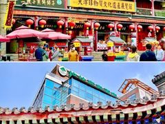 -古文化街旅游区