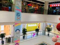 -百联临沂购物中心(临沂路店)