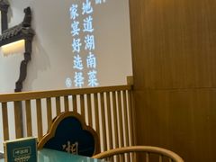 -呷湘厨·鱼汤捞饭·剁椒鱼头·辣椒炒肉(国家会展中心店)