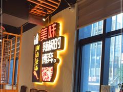 -湘厨壹品(芙蓉广场店)