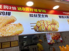 -味子夫鸡柳(解放碑总店)