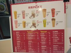菜单-鲜果时间(南开大悦城店)