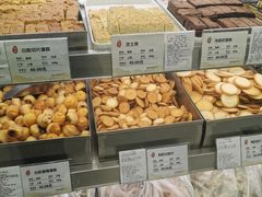 -上海哈尔滨食品厂(淮海中路店)