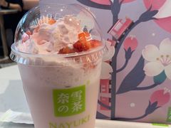 -奈雪的茶(印象城店)