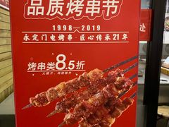 -南城香·饭香串香馄饨香(富丰桥店)