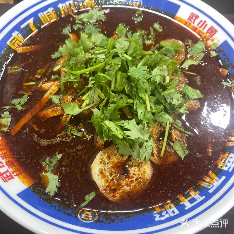 红油米线吃起来