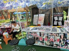 -南戴河国际娱乐中心