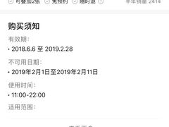 -湘约爨厨(太白立交店)