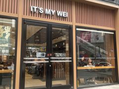 -魏家凉皮(博水商务大厦店)