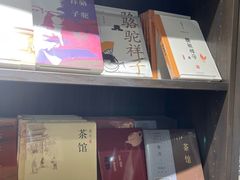 -老舍旧居
