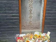 -成都武侯祠博物馆