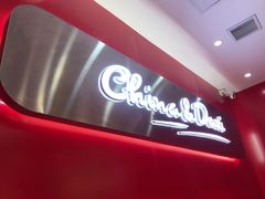 -大喜麻辣拌(凯德1818店)